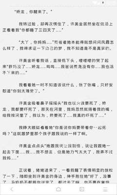 入境菲律宾黑名单怎么办(黑名单处理方法)